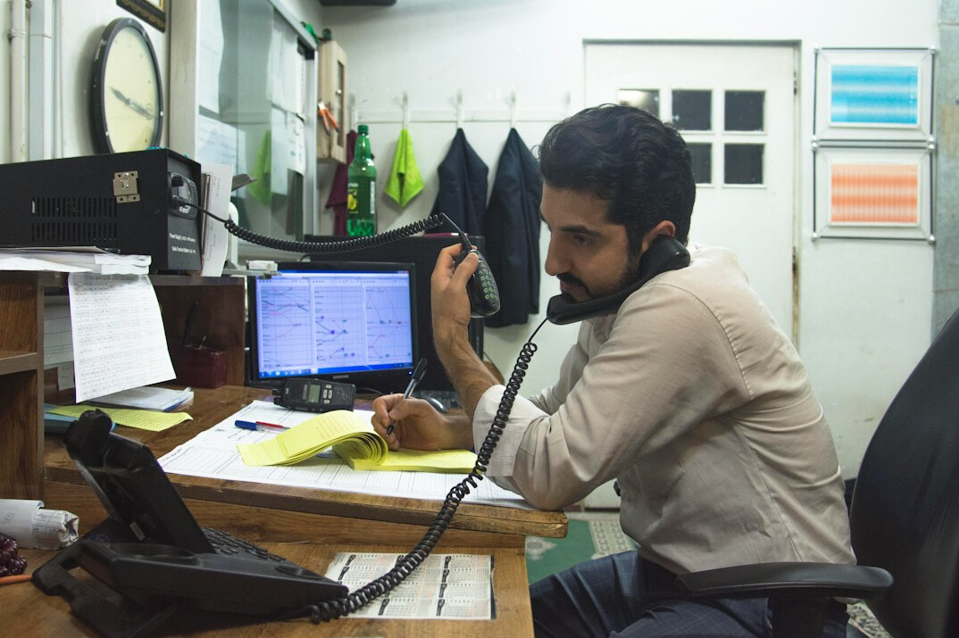 investigator in office